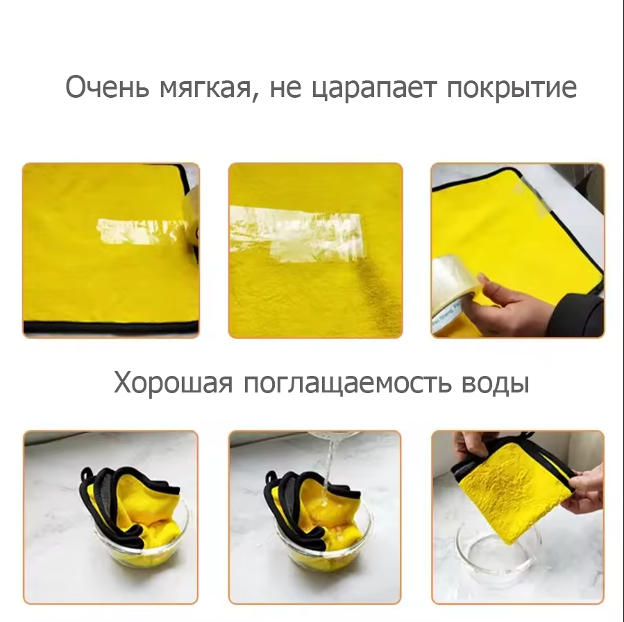 6415613017_dvuhslojnaya-mikrofibrovaya-tryapka.png